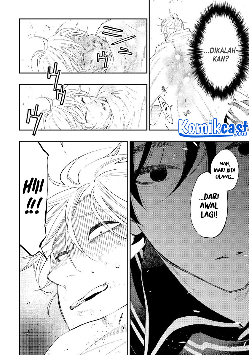 The New Gate Chapter 76