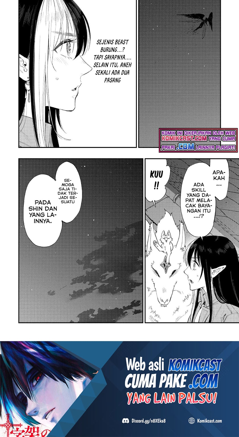 The New Gate Chapter 78