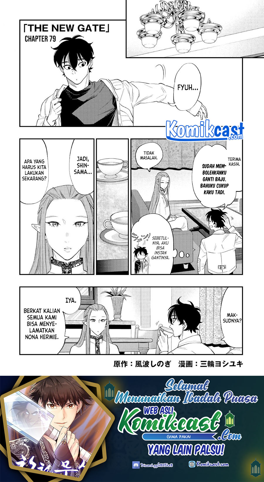 The New Gate Chapter 79
