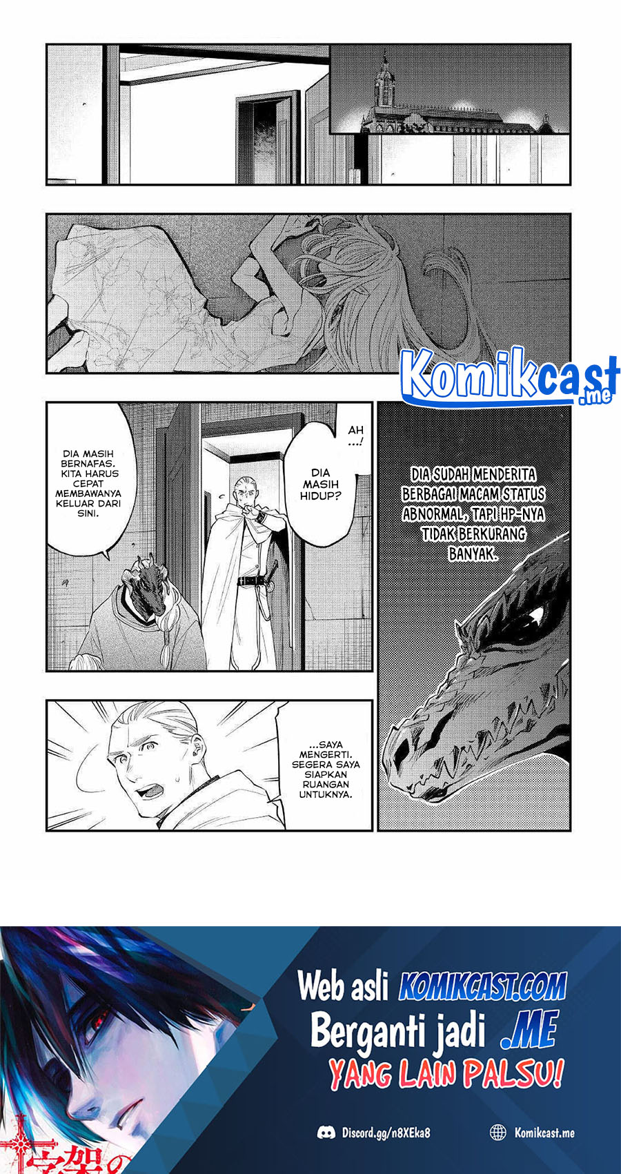 The New Gate Chapter 80