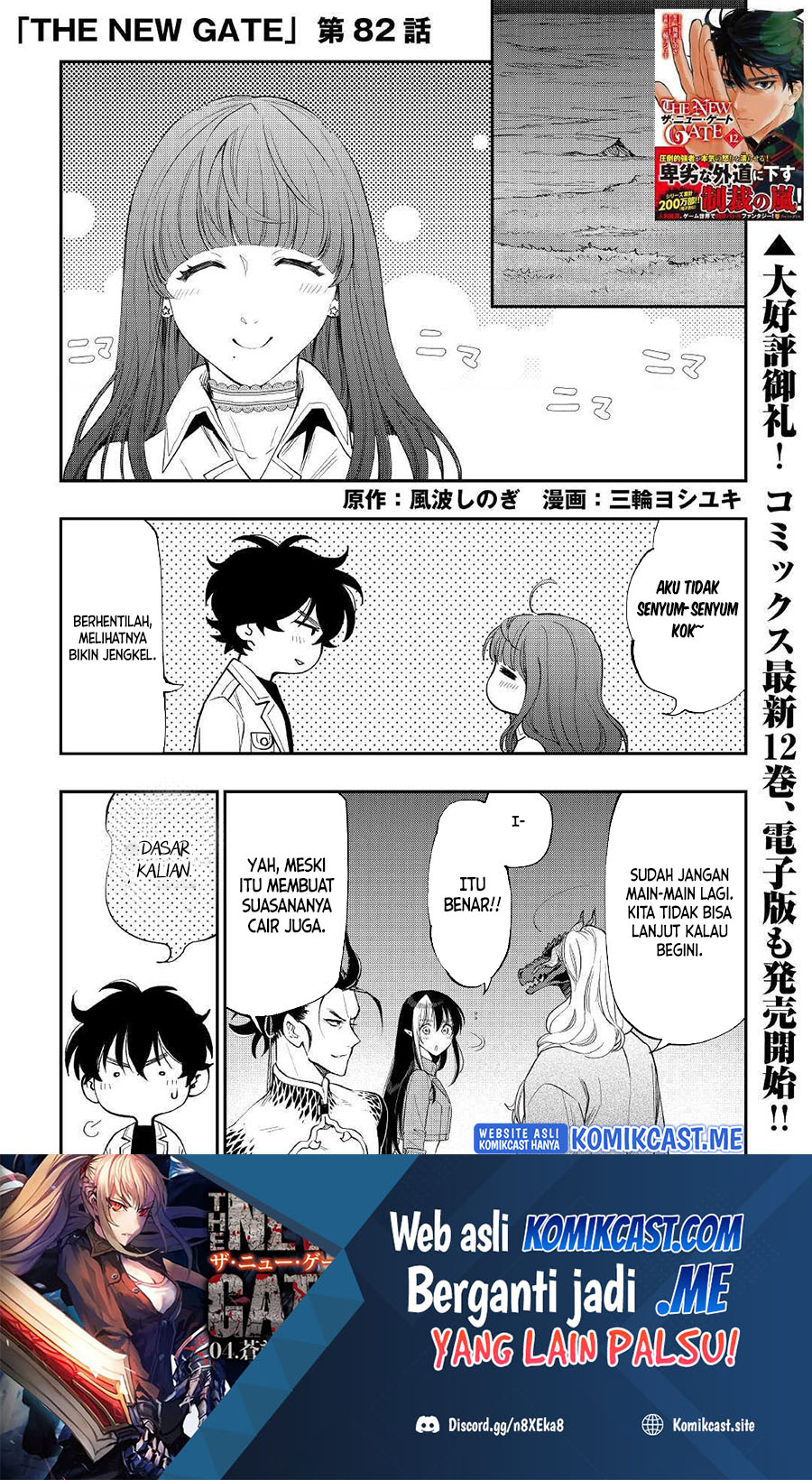 The New Gate Chapter 82