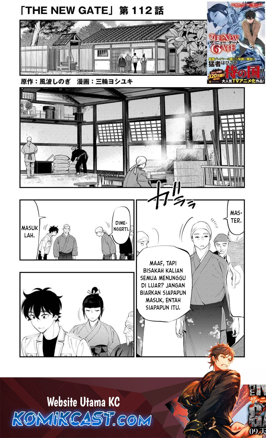 The New Gate Chapter 112