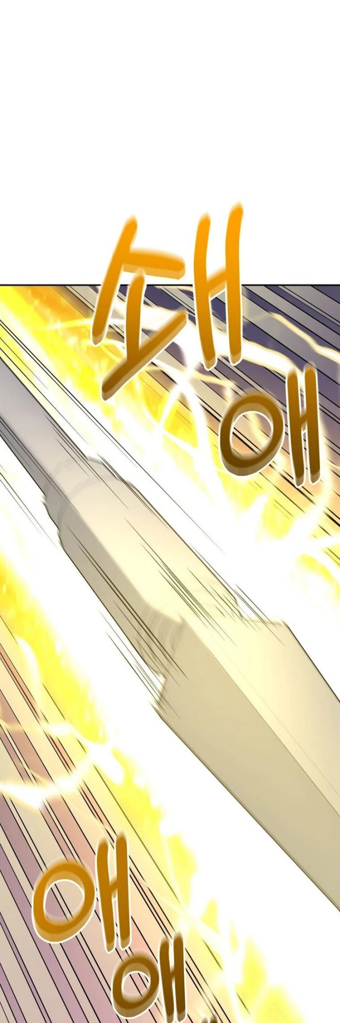 The Newbie Is Too Strong Chapter 7