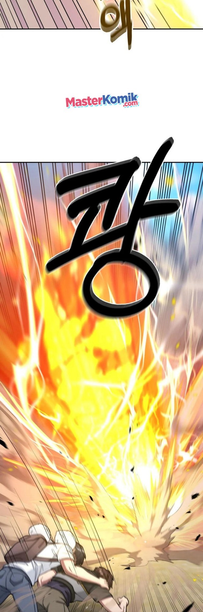 The Newbie Is Too Strong Chapter 7