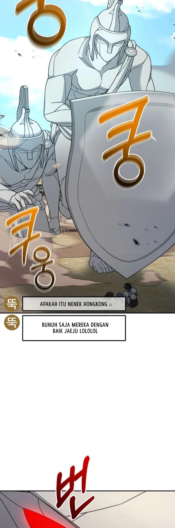 The Newbie Is Too Strong Chapter 7