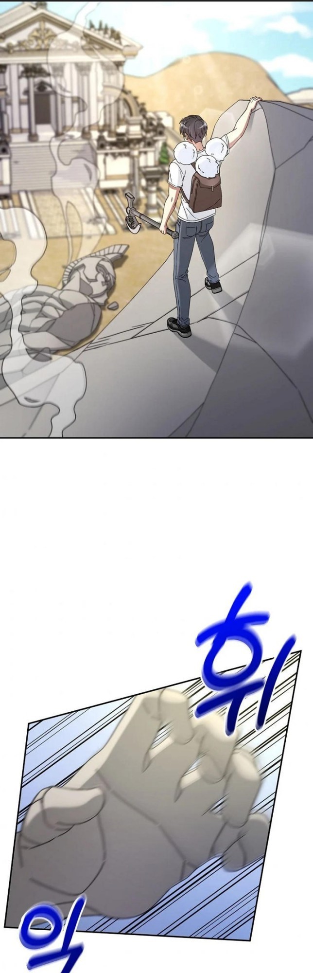 The Newbie Is Too Strong Chapter 7