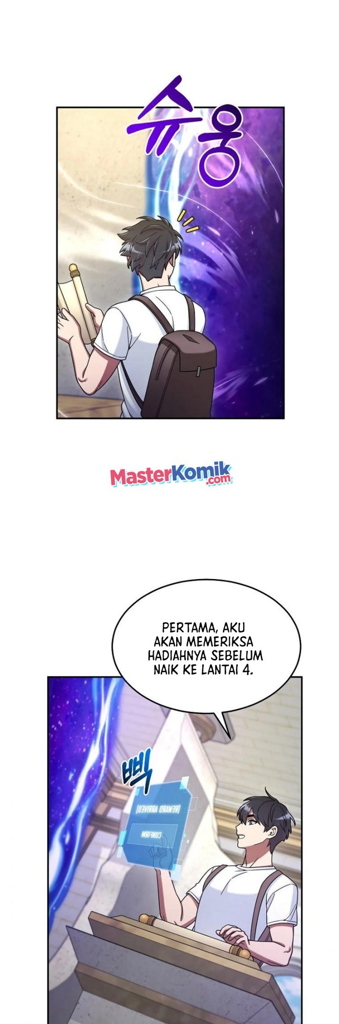 The Newbie Is Too Strong Chapter 7