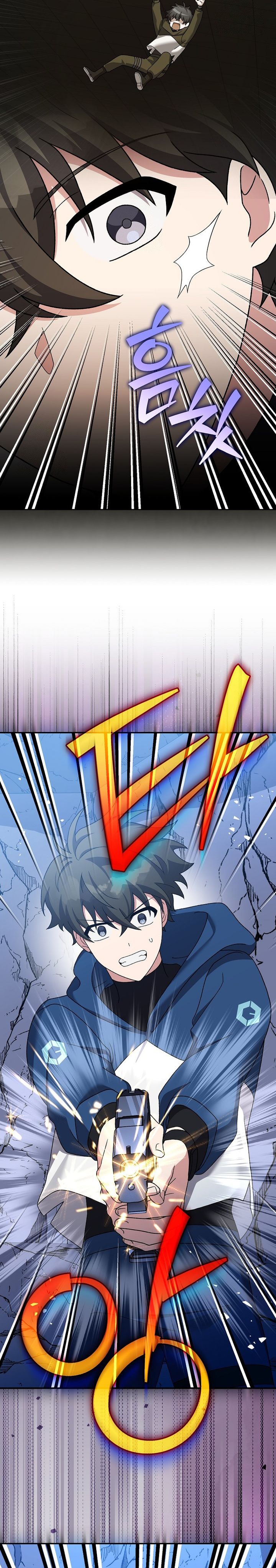 The Novel’s Extra (Remake) Chapter 135
