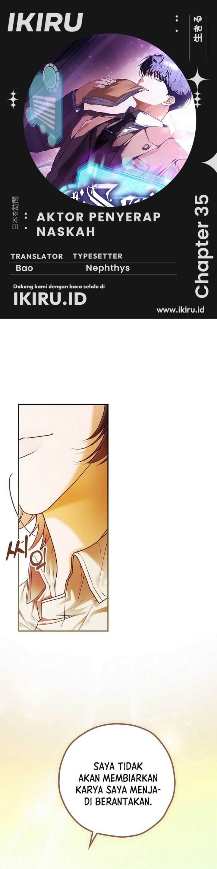The Book-Eating Actor Chapter 35