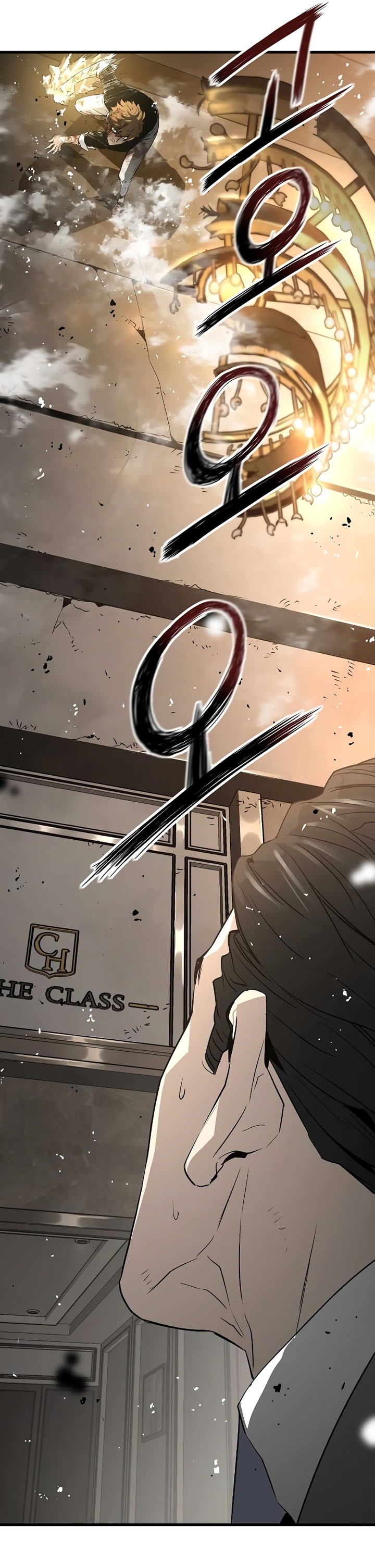 The Breaker Eternal Force Chapter 21