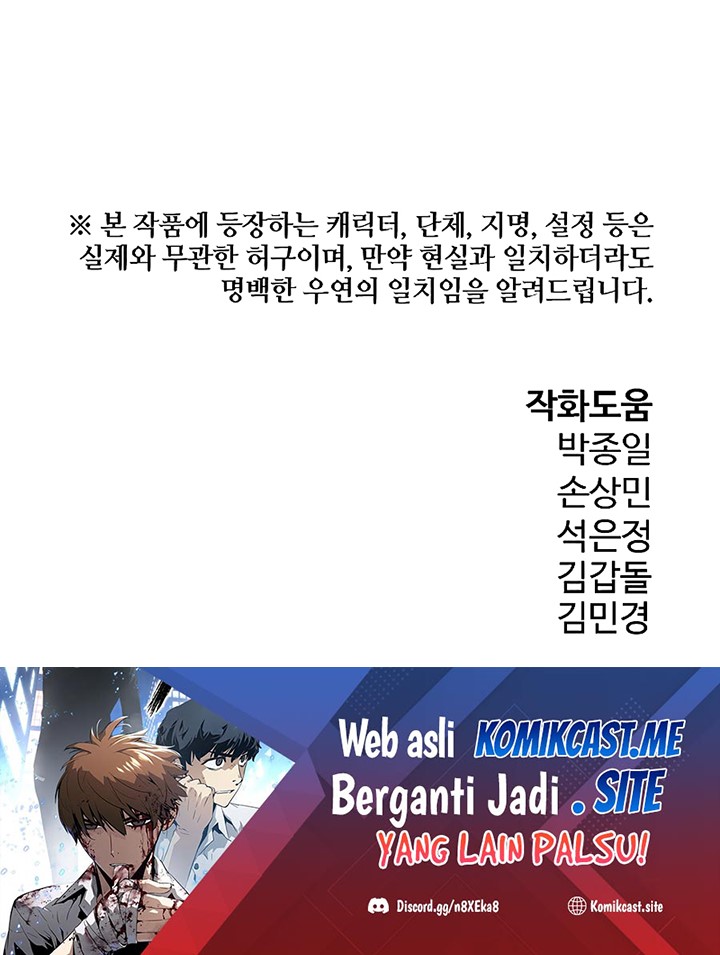 The Breaker Eternal Force Chapter 52