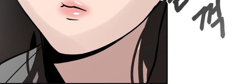 The Bully In Charge Chapter 1