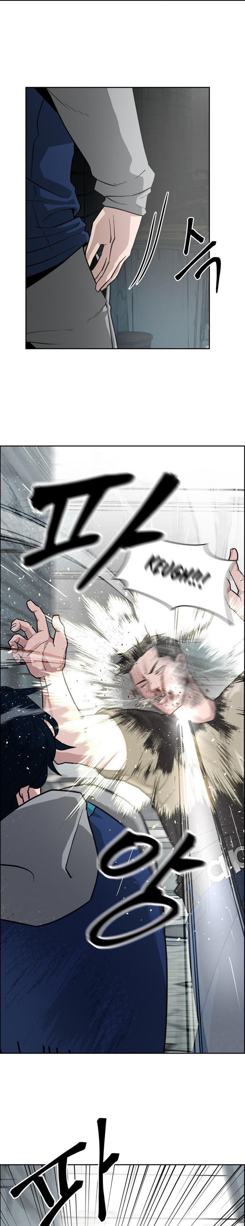 The Bully In Charge Chapter 1