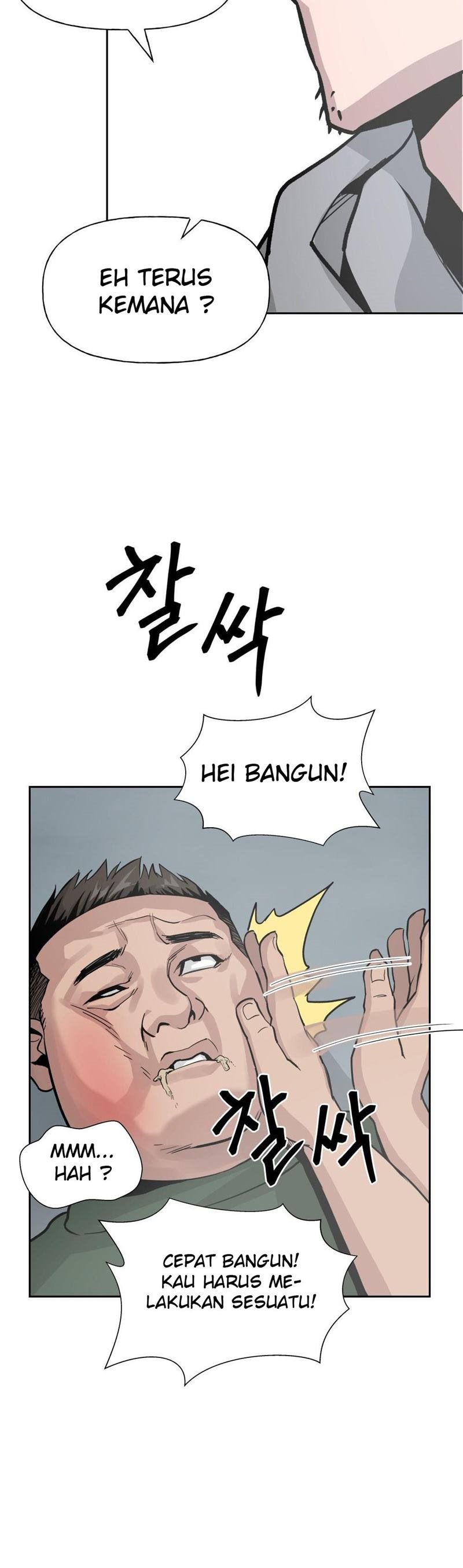 The Bully In Charge Chapter 1