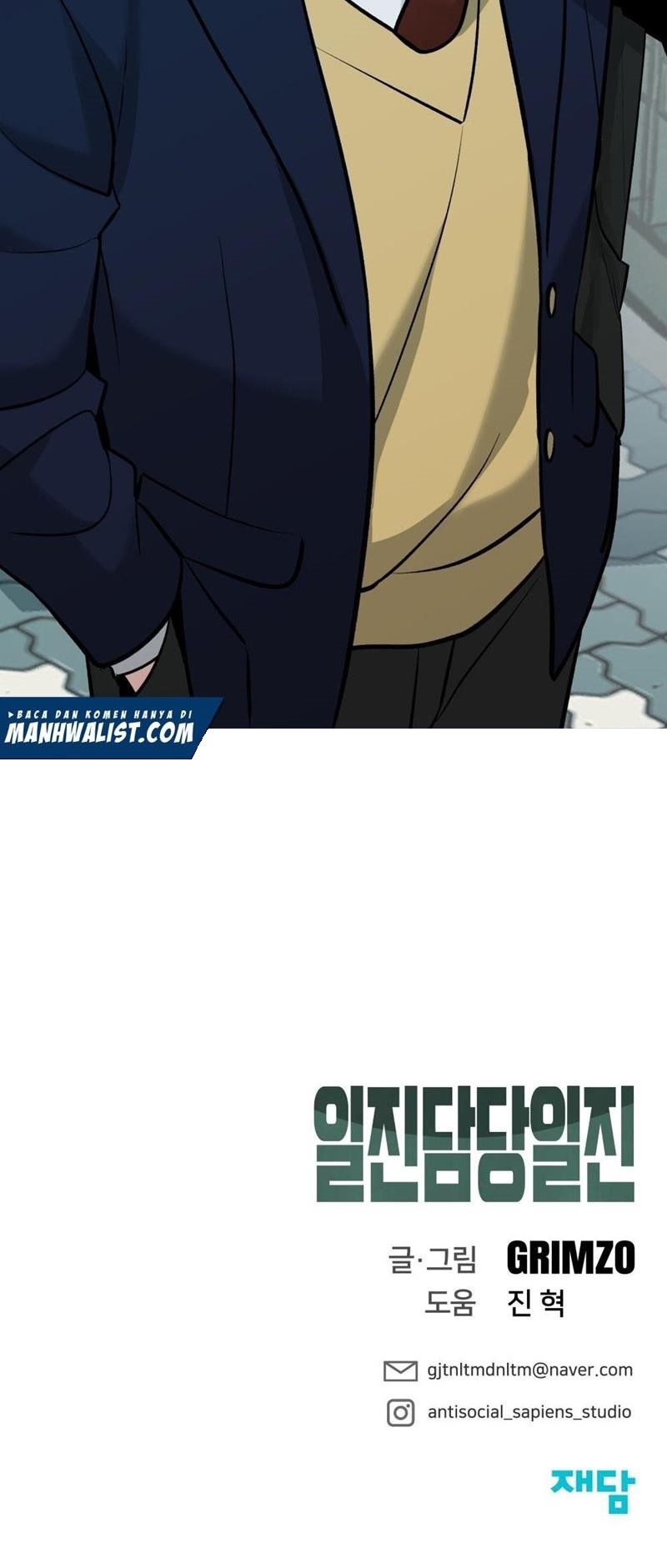 The Bully In Charge Chapter 1