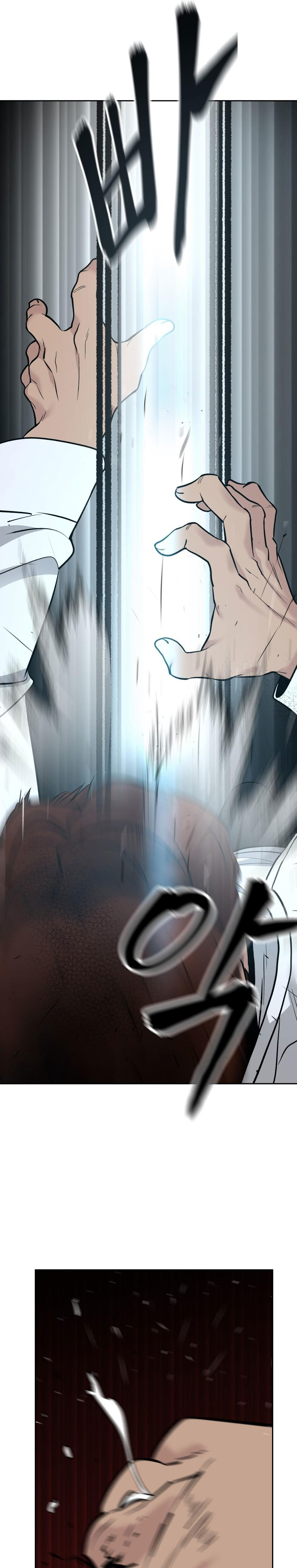 The Bully In Charge Chapter 2