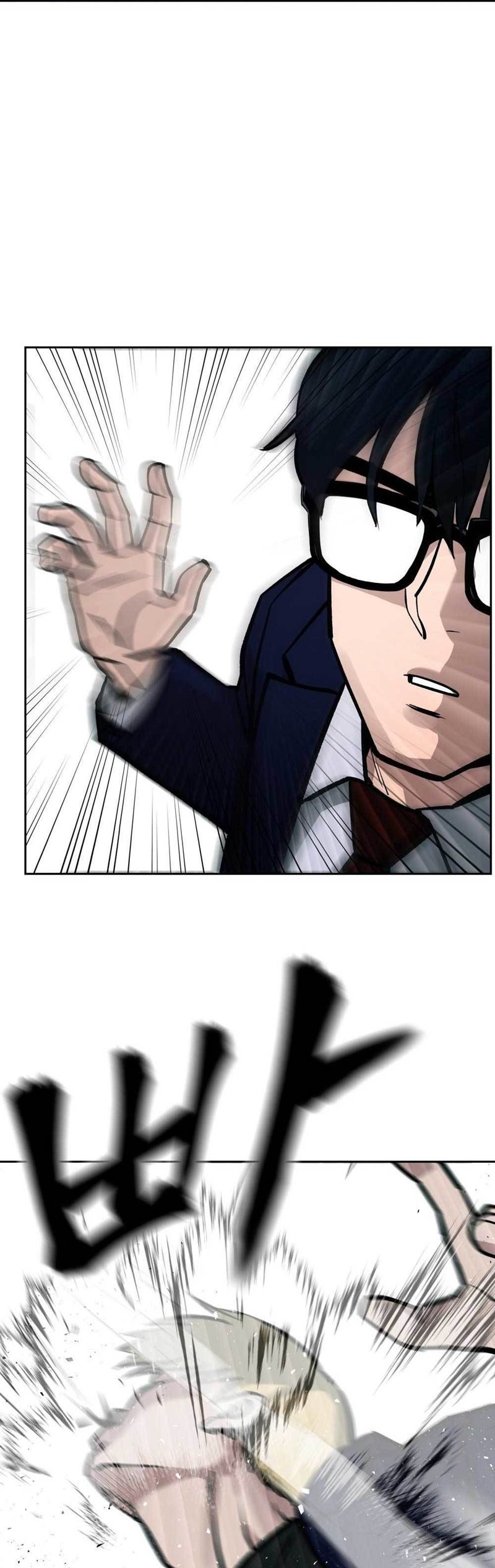 The Bully In Charge Chapter 4