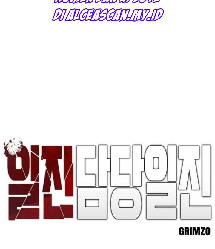 The Bully In Charge Chapter 16