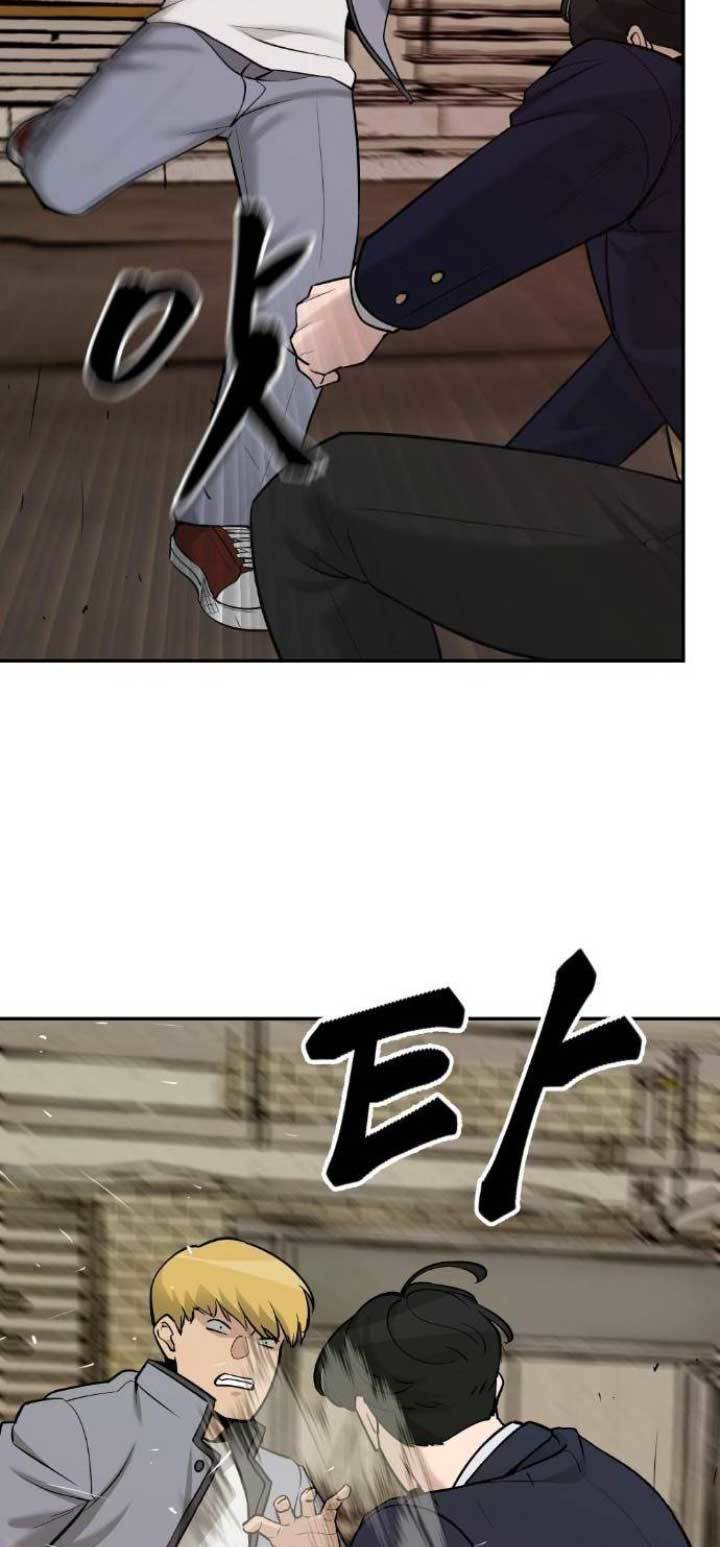 The Bully In Charge Chapter 16