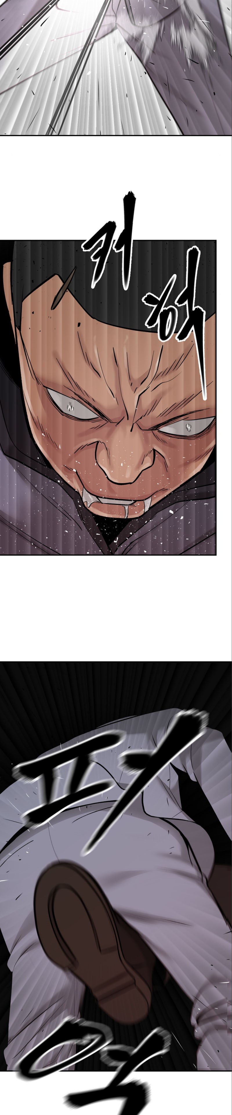 The Bully In Charge Chapter 17