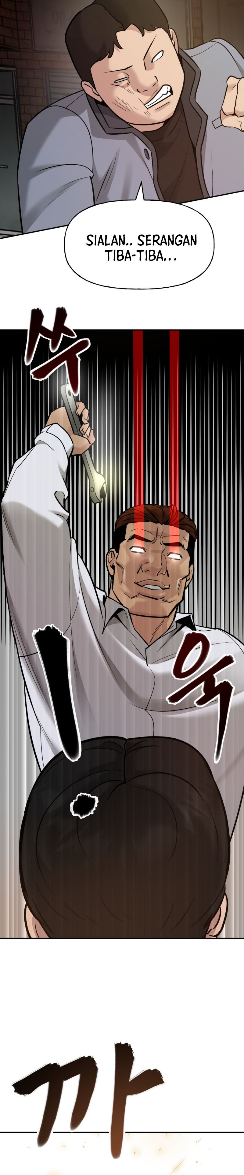 The Bully In Charge Chapter 17