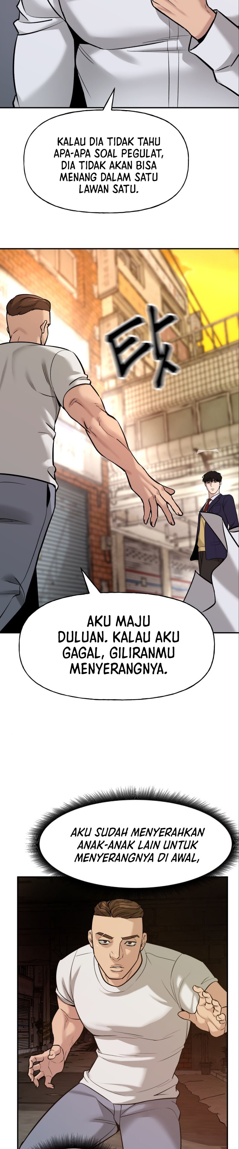 The Bully In Charge Chapter 17
