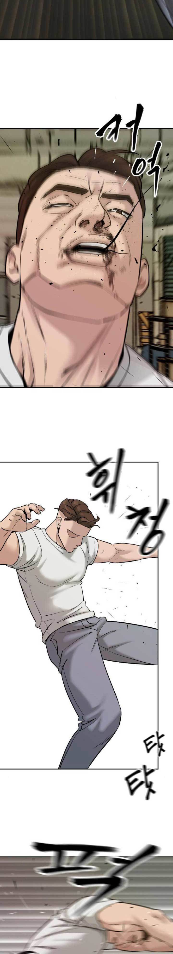 The Bully In Charge Chapter 19