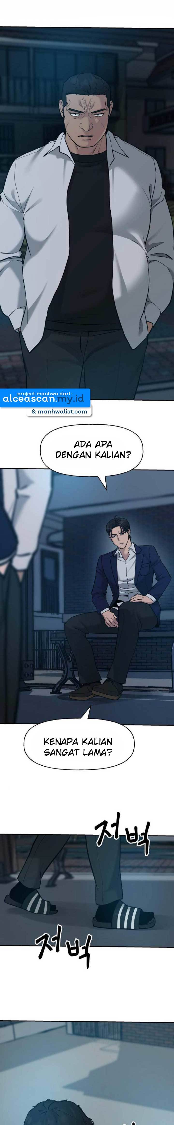 The Bully In Charge Chapter 20