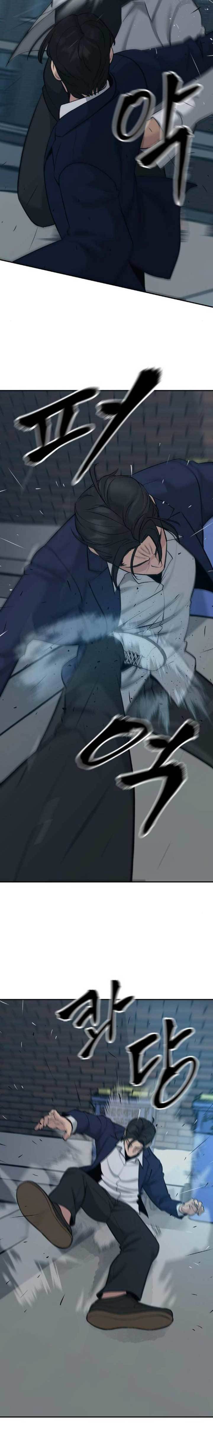 The Bully In Charge Chapter 20
