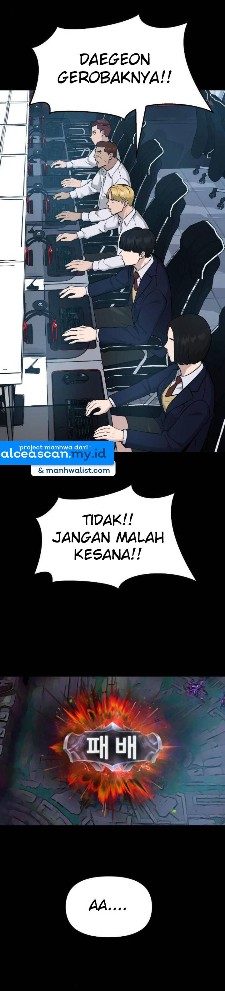 The Bully In Charge Chapter 21
