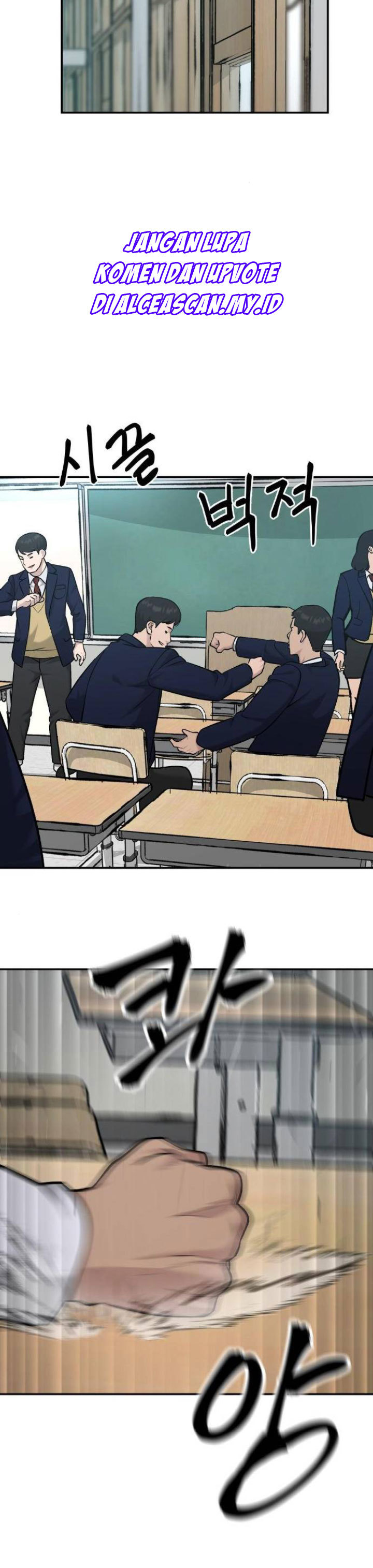 The Bully In Charge Chapter 21
