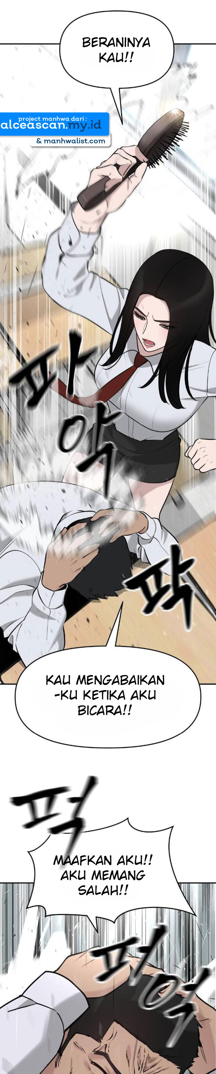 The Bully In Charge Chapter 21