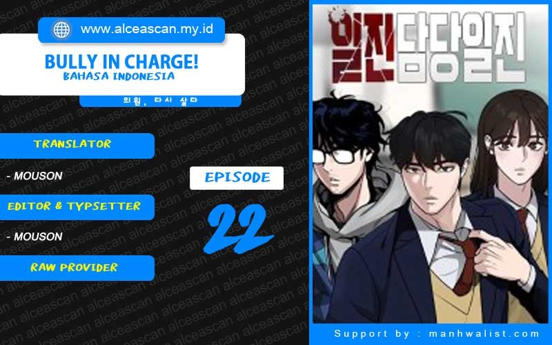 The Bully In Charge Chapter 22