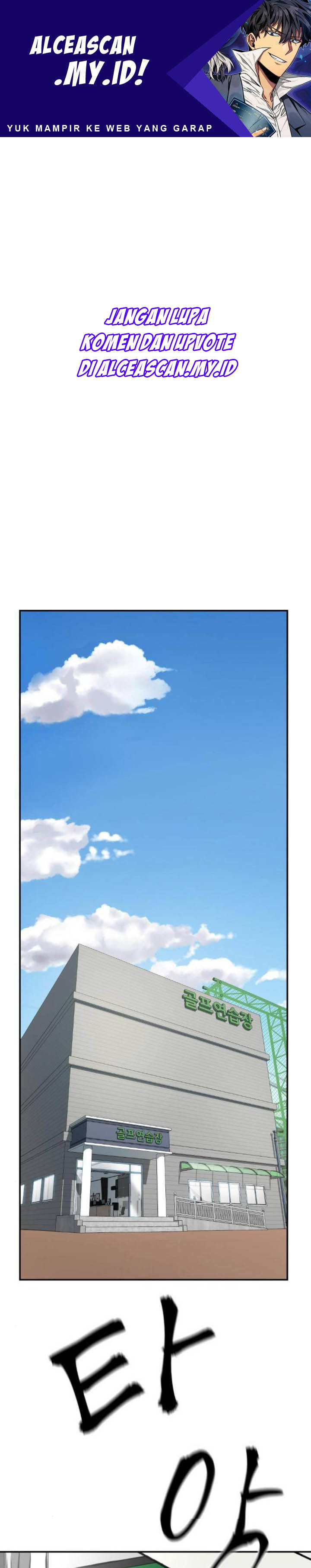 The Bully In Charge Chapter 22