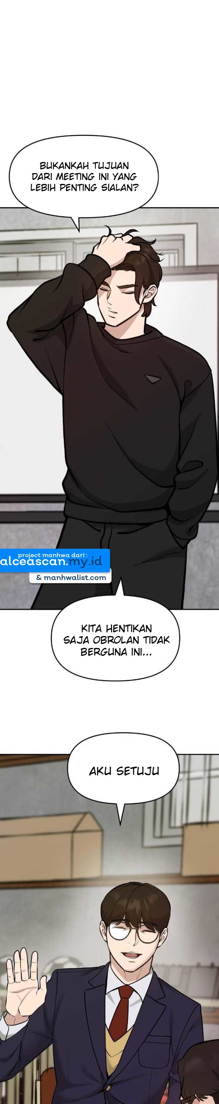 The Bully In Charge Chapter 22
