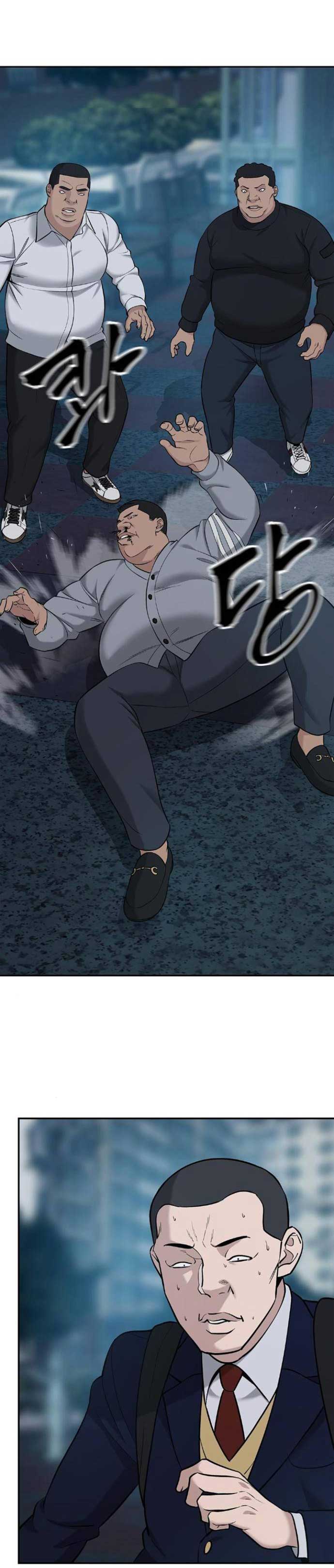 The Bully In Charge Chapter 23