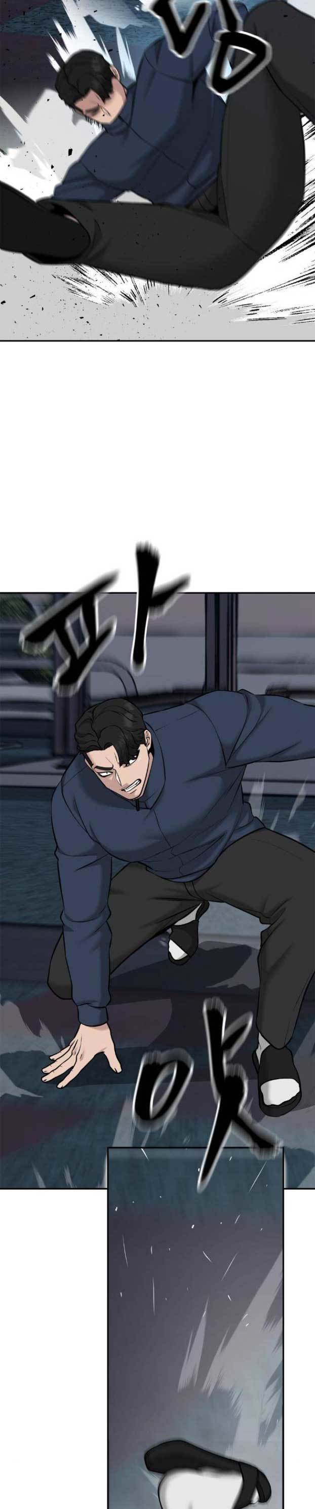 The Bully In Charge Chapter 24