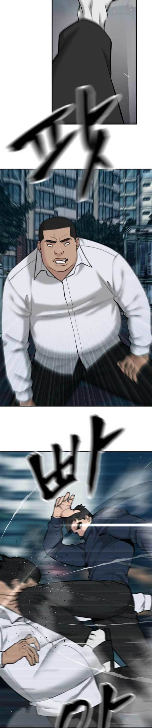 The Bully In Charge Chapter 24