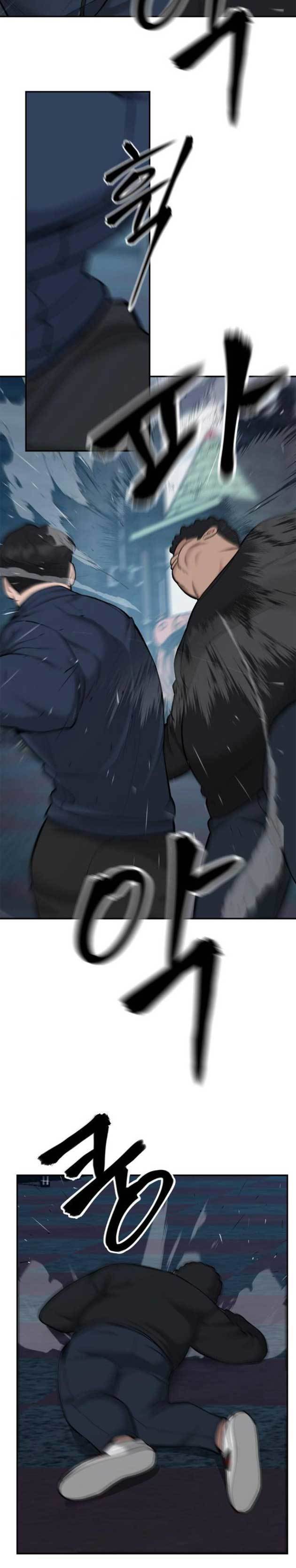 The Bully In Charge Chapter 24