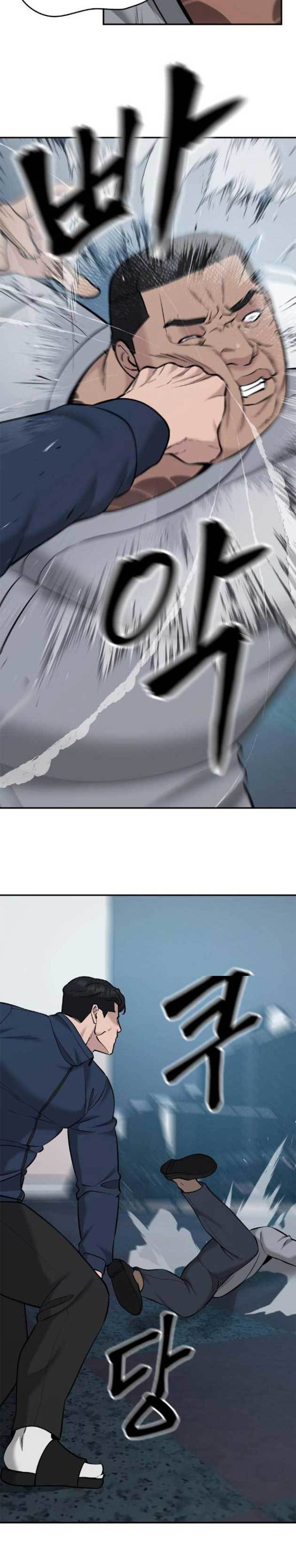 The Bully In Charge Chapter 24