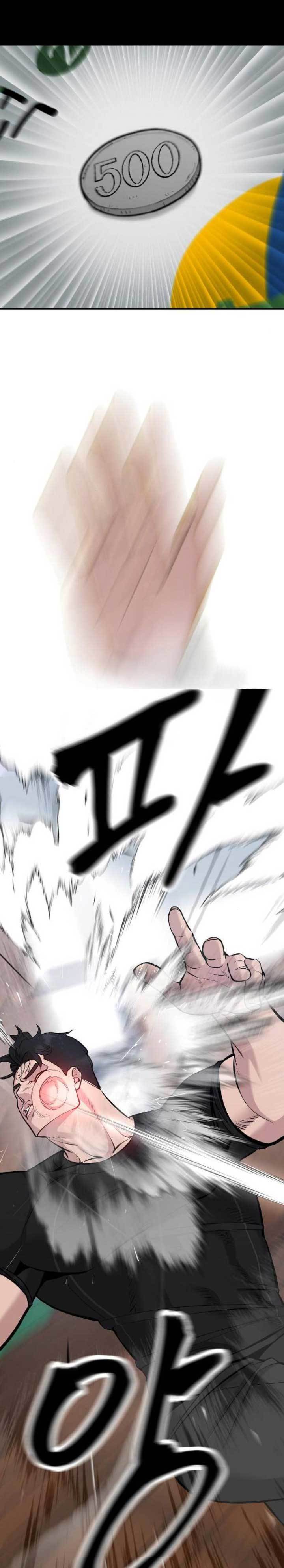 The Bully In Charge Chapter 32
