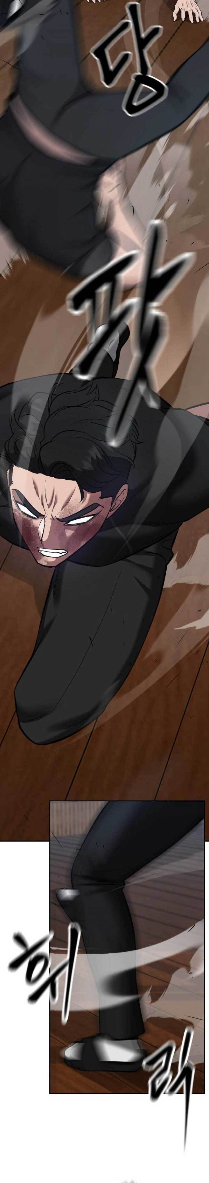 The Bully In Charge Chapter 32