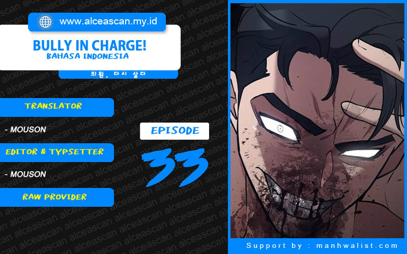 The Bully In Charge Chapter 33