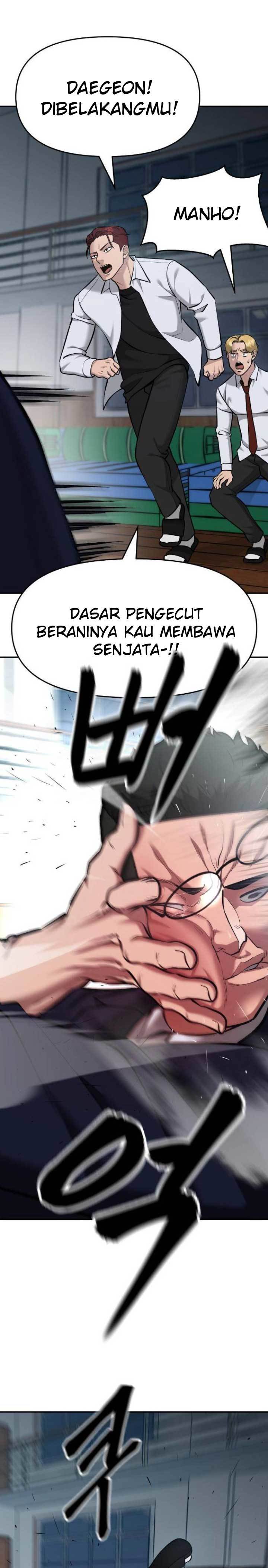 The Bully In Charge Chapter 33