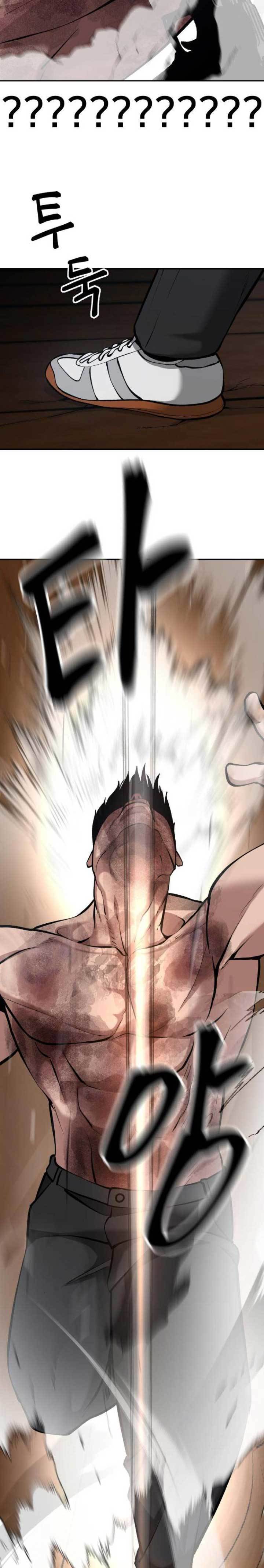 The Bully In Charge Chapter 33