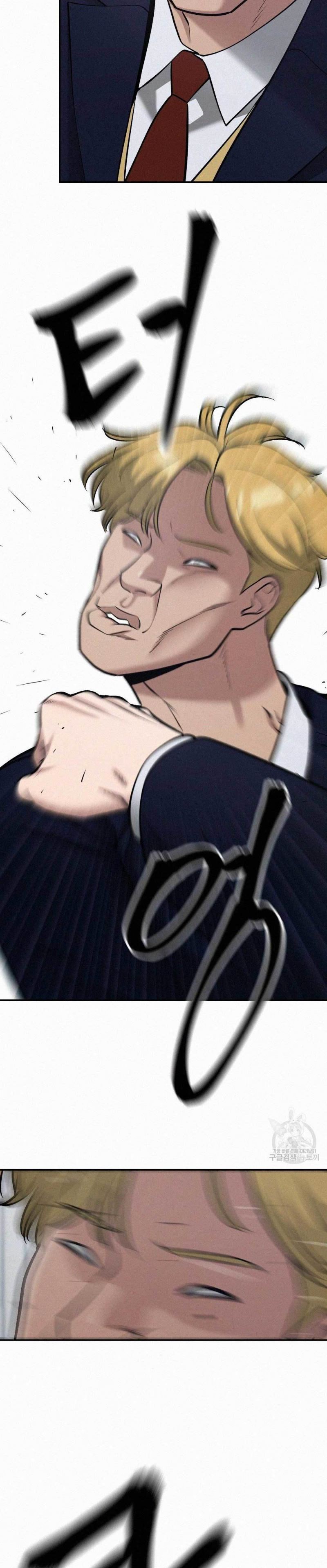 The Bully In Charge Chapter 37