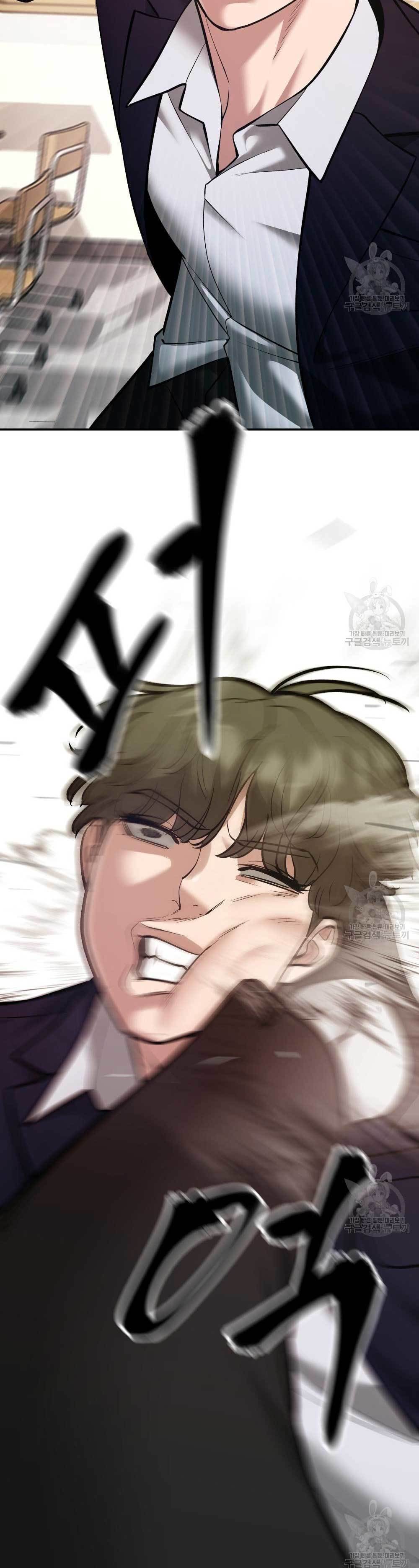 The Bully In Charge Chapter 39