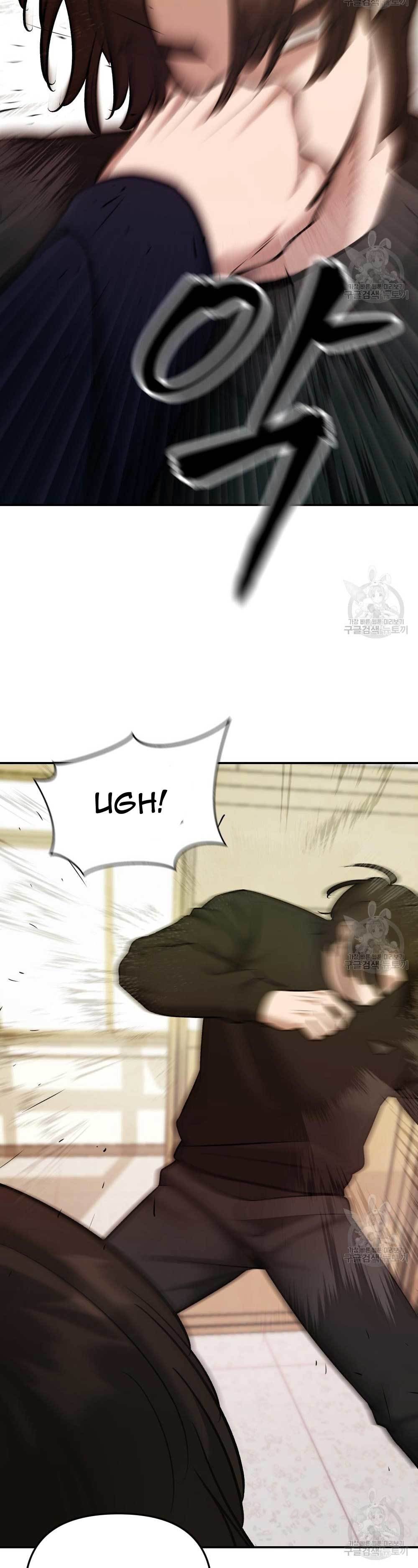 The Bully In Charge Chapter 39