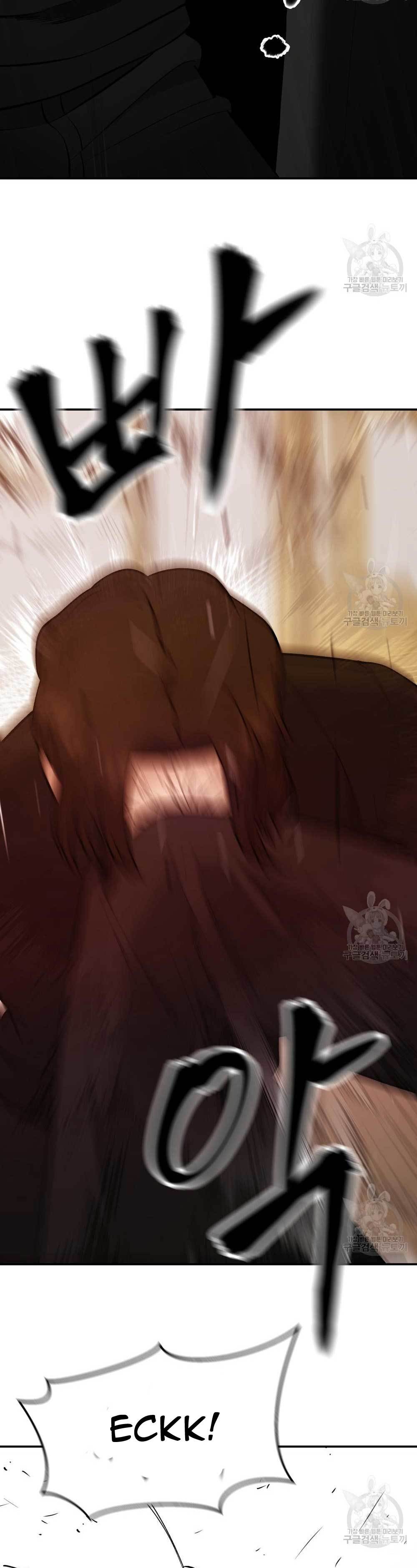 The Bully In Charge Chapter 39
