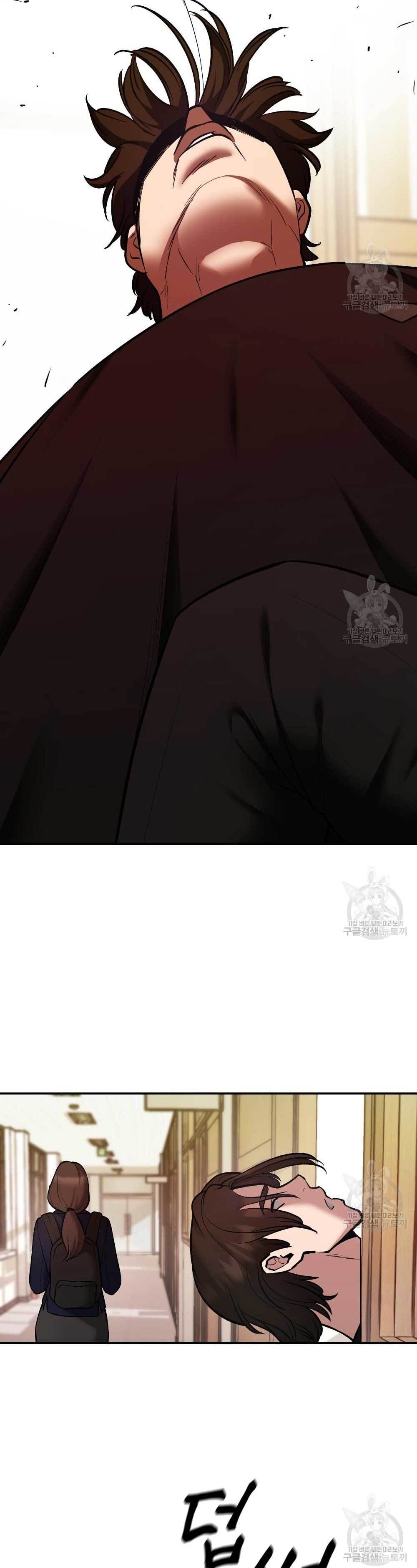 The Bully In Charge Chapter 39